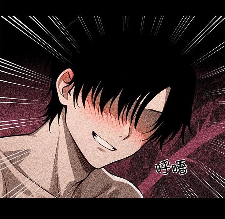 黑道X上班族第42話