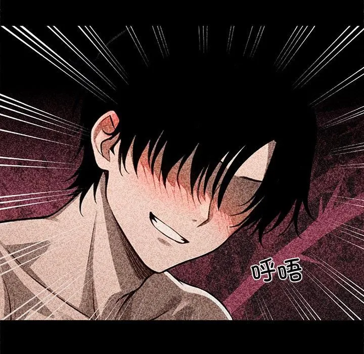 黑道X上班族第42話