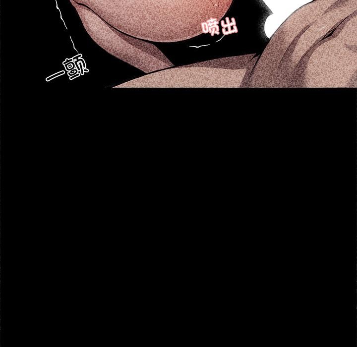 黑道X上班族第42話