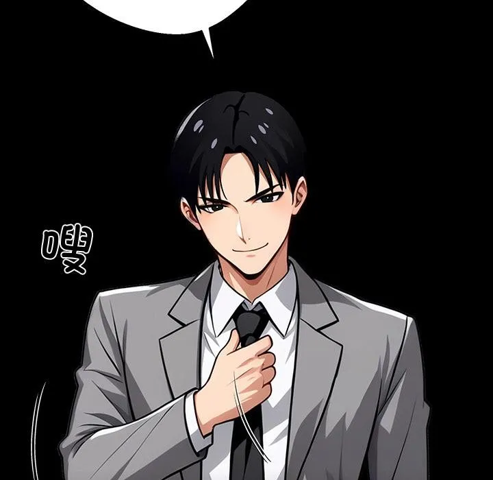黑道X上班族第42話