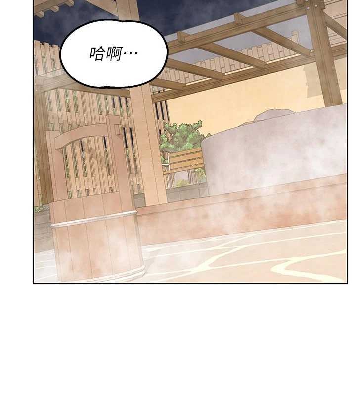 熟女交换计画第53話-今天一定要拿下妳!