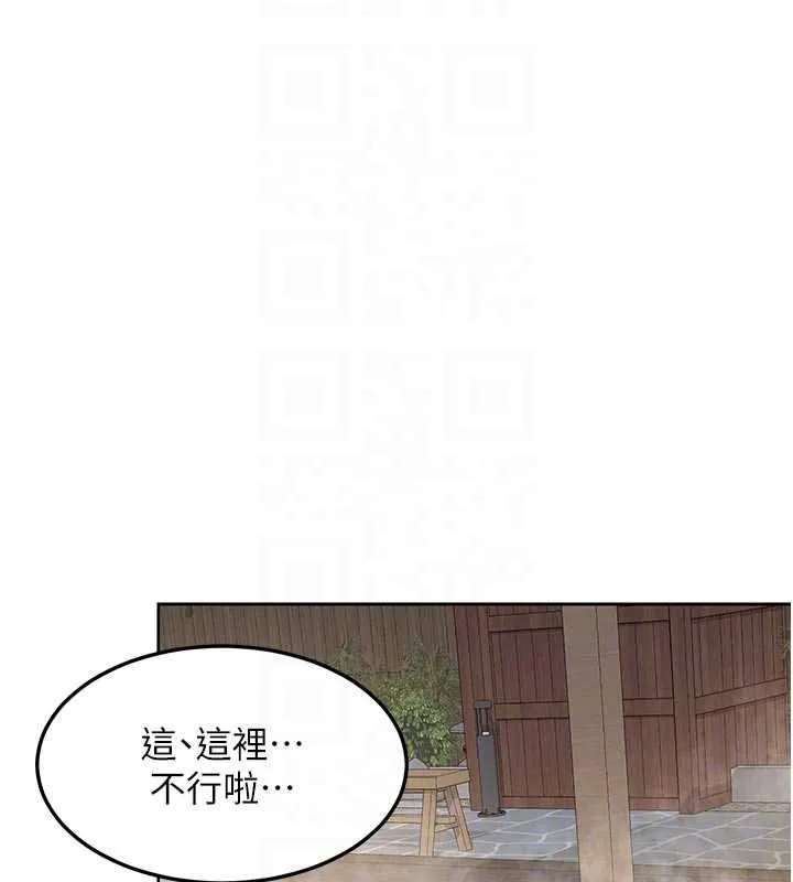 熟女交換計畫第53話-今天一定要拿下妳!