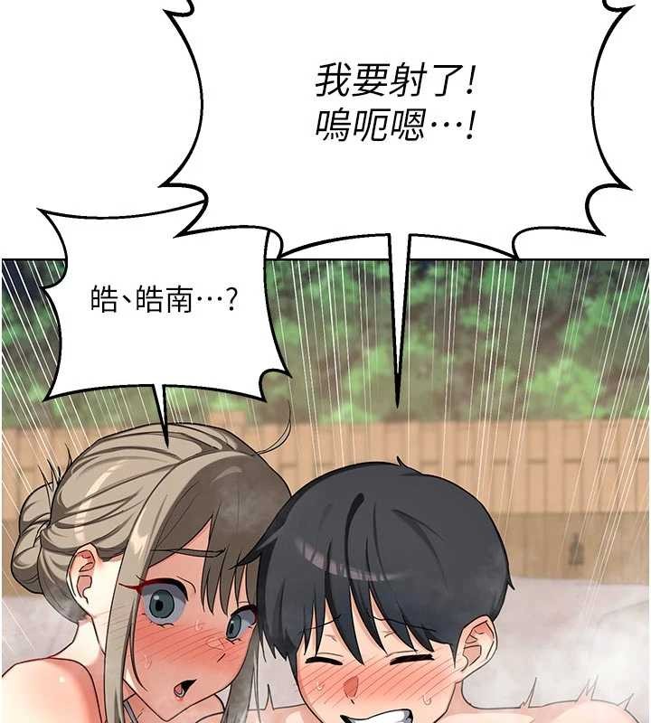 熟女交换计画第53話-今天一定要拿下妳!