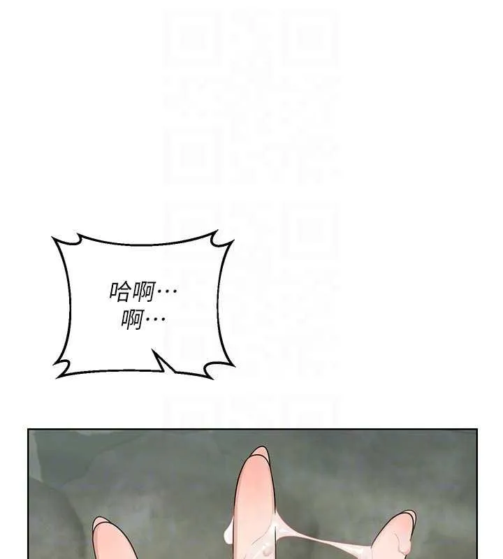 熟女交換計畫第53話-今天一定要拿下妳!