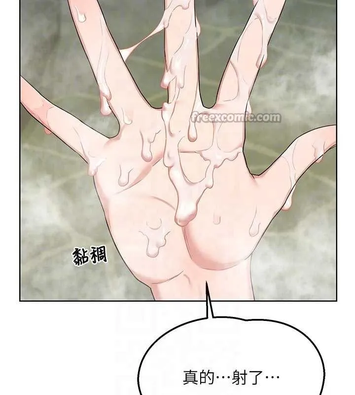 熟女交換計畫第53話-今天一定要拿下妳!