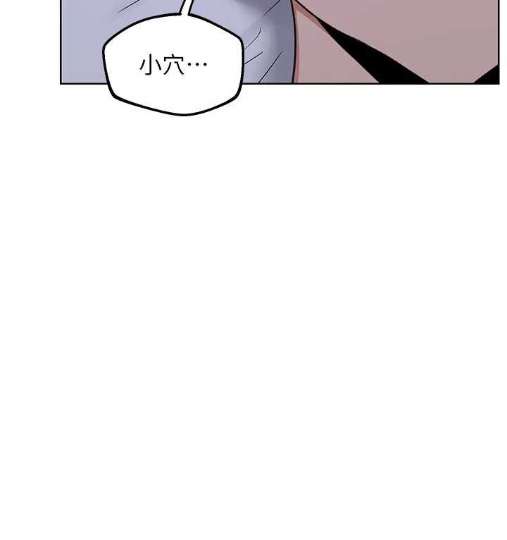 熟女交换计画第53話-今天一定要拿下妳!