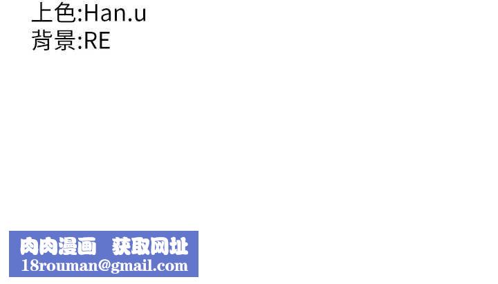 熟女交换计画第53話-今天一定要拿下妳!