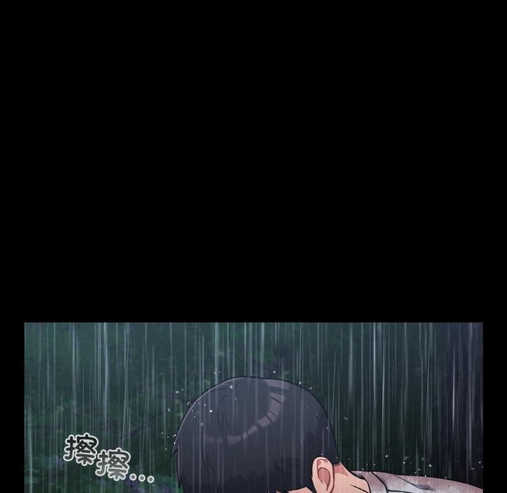 傻瓜病毒第54話