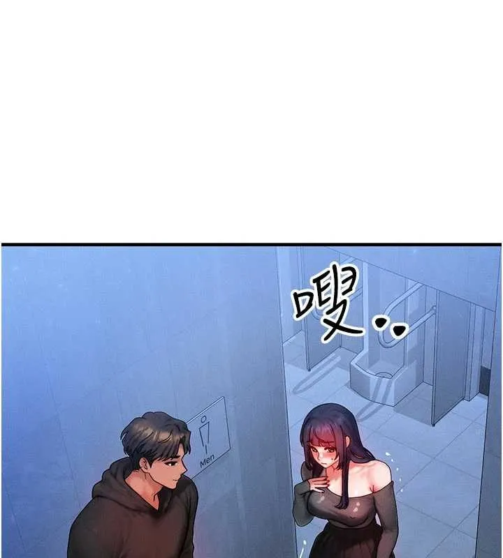 等價交換人生第45話-主人&hellip;我好幸福&hearts;