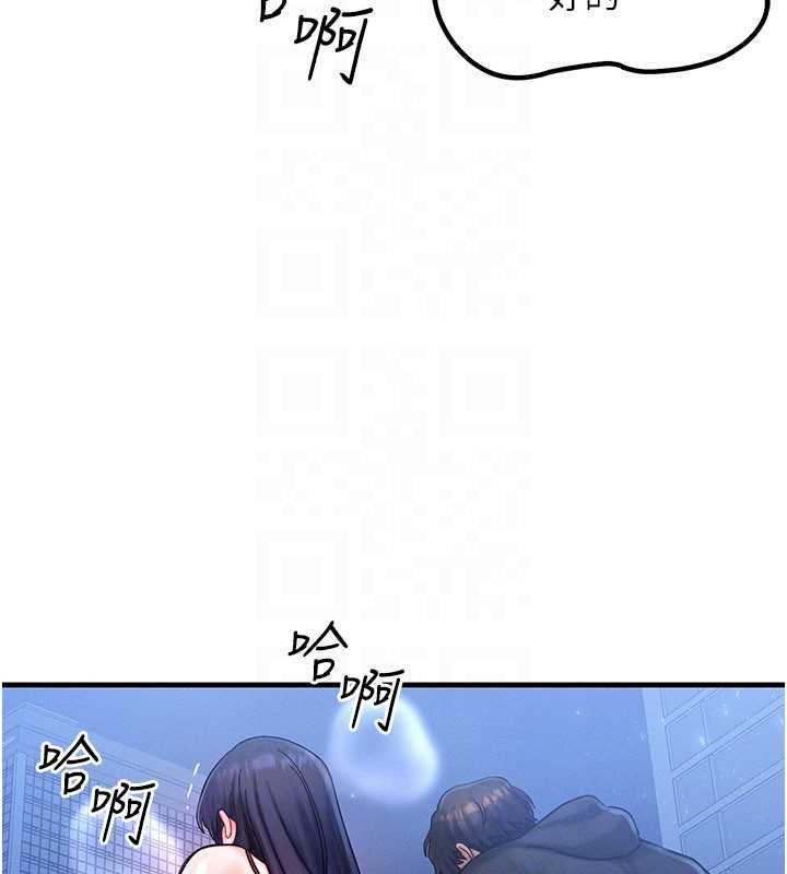 等价交换人生第45話-主人&hellip;我好幸福&hearts;