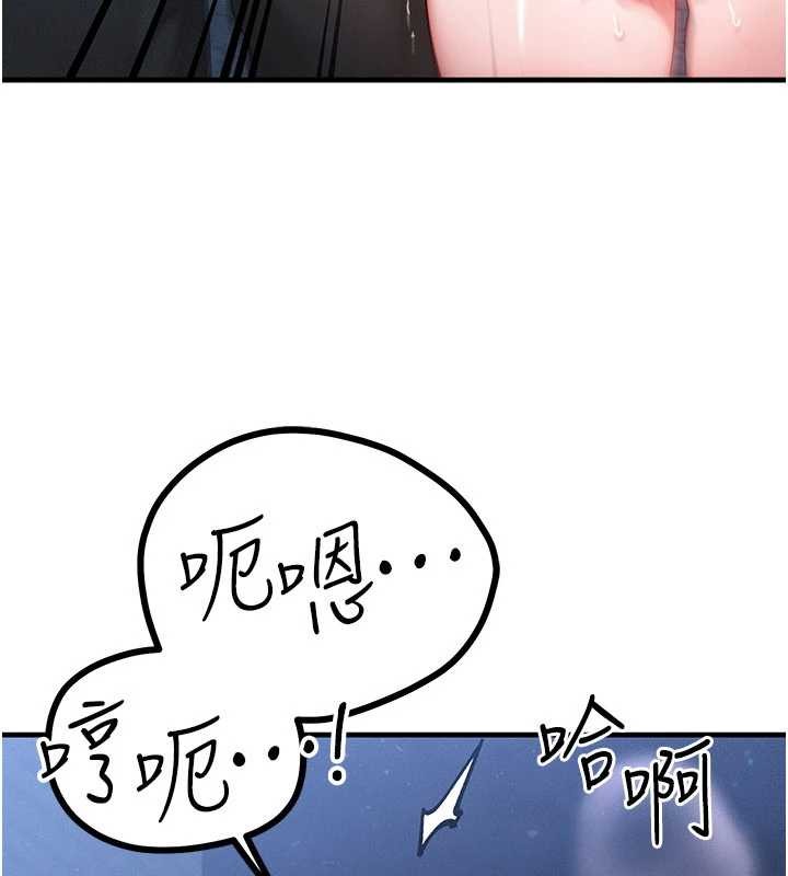 等价交换人生第45話-主人&hellip;我好幸福&hearts;