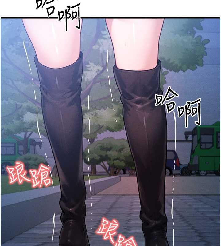 等價交換人生第45話-主人&hellip;我好幸福&hearts;