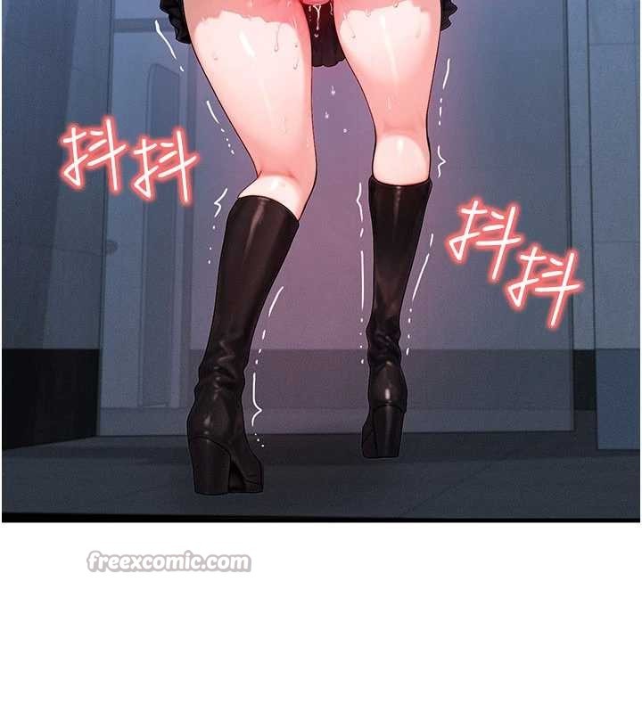 等价交换人生第45話-主人&hellip;我好幸福&hearts;