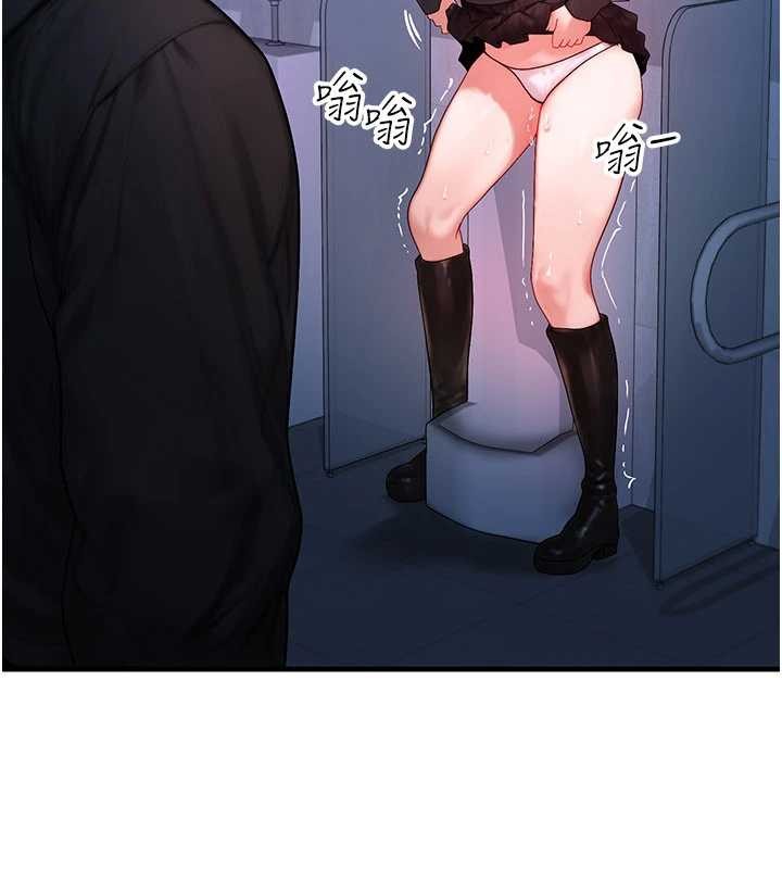 等价交换人生第45話-主人&hellip;我好幸福&hearts;