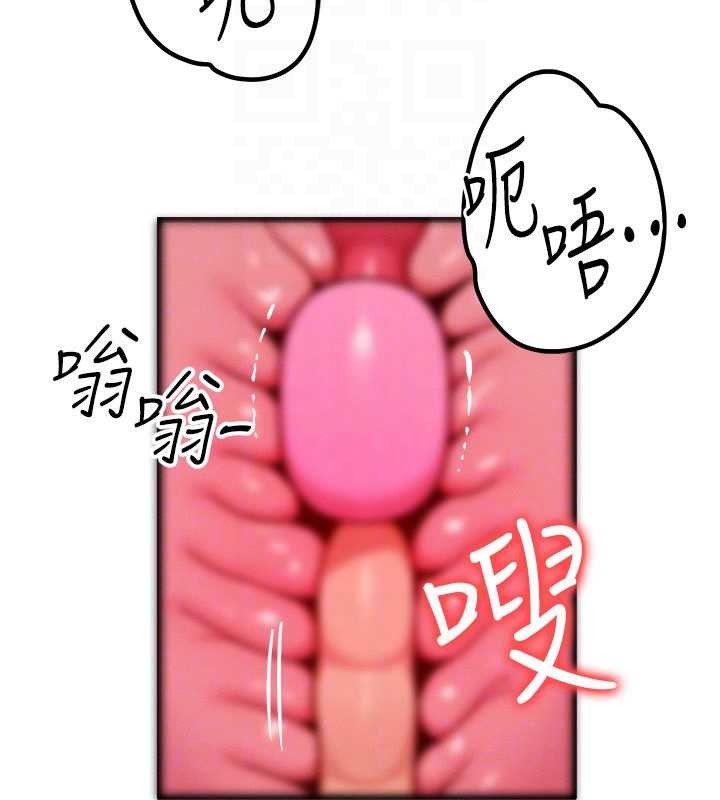 等价交换人生第45話-主人&hellip;我好幸福&hearts;