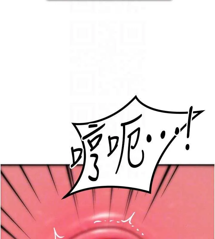 等價交換人生第45話-主人&hellip;我好幸福&hearts;
