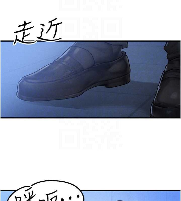 等价交换人生第45話-主人&hellip;我好幸福&hearts;