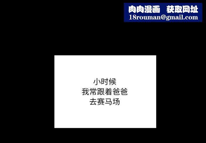 当狗不丢人第40話