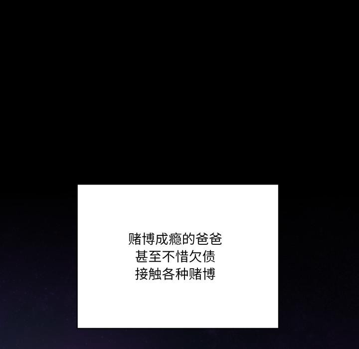 当狗不丢人第40話