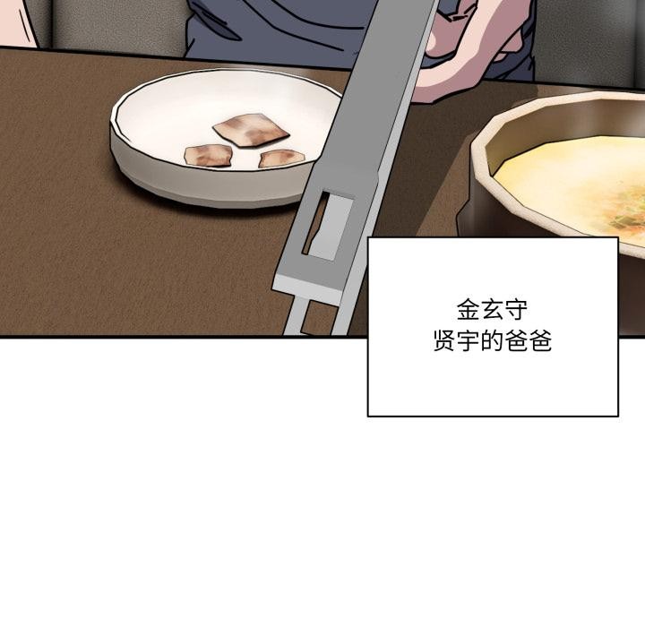 当狗不丢人第40話