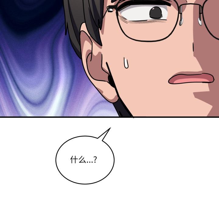 当狗不丢人第40話