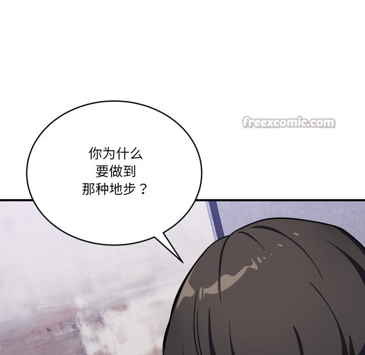 当狗不丢人第40話