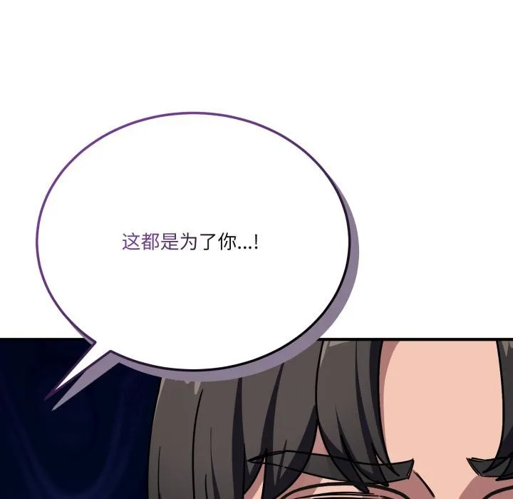 當狗不丟人第40話