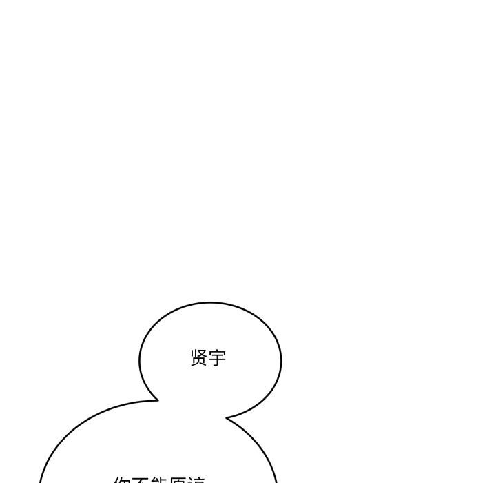 当狗不丢人第40話