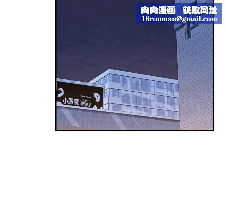 當狗不丟人第40話