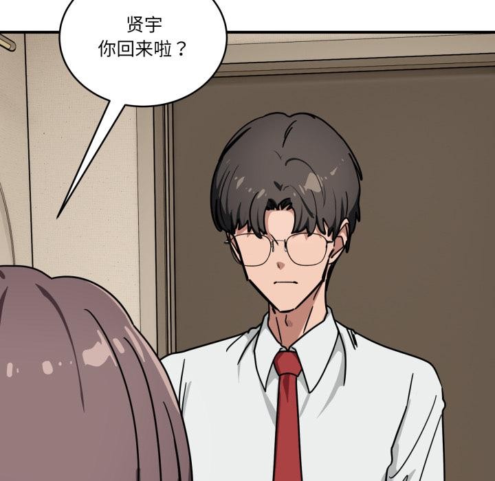 当狗不丢人第40話