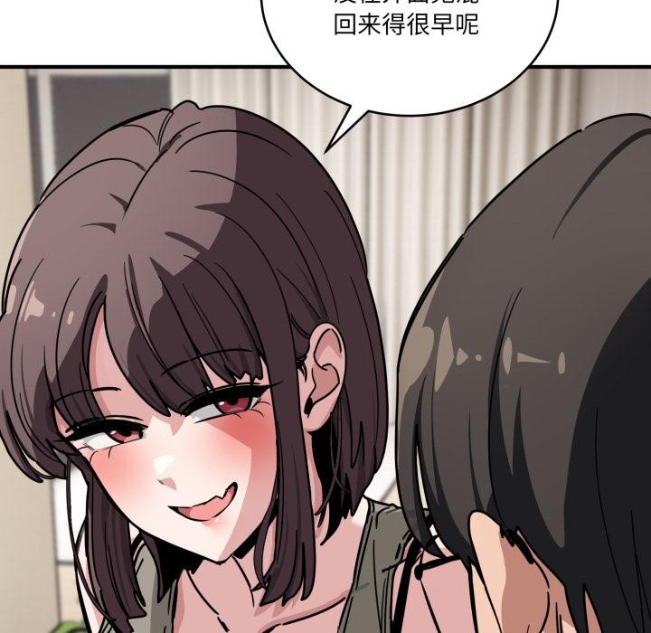 当狗不丢人第40話