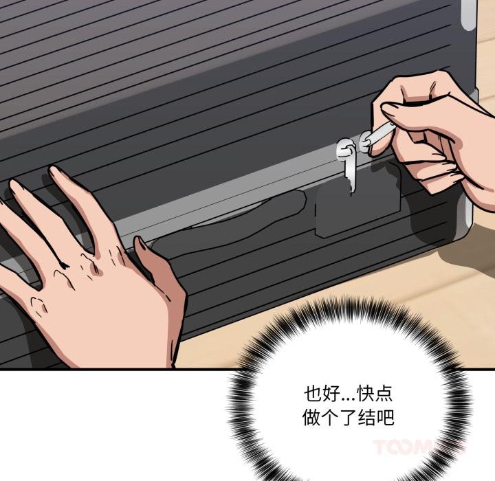 当狗不丢人第40話