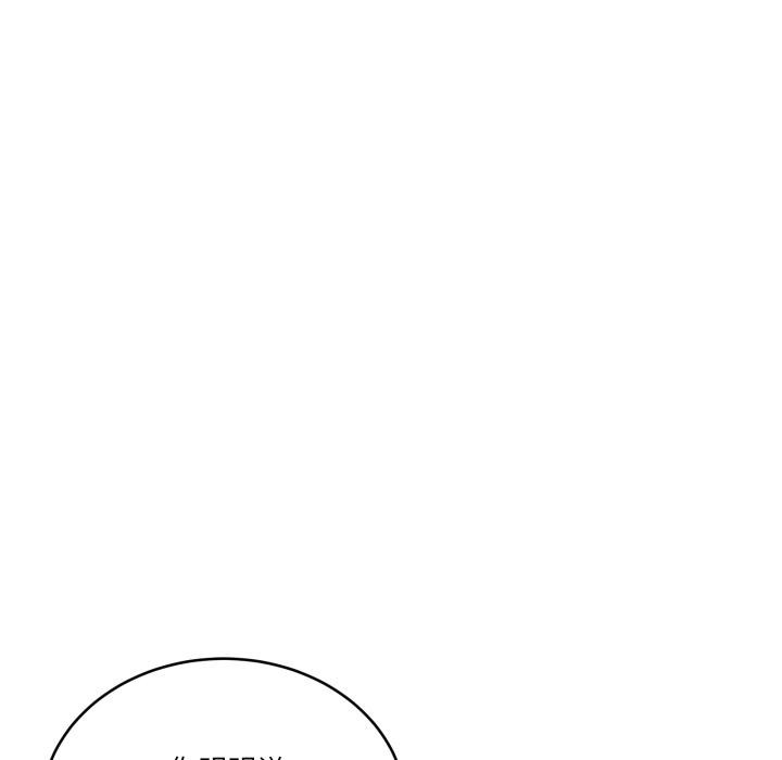 当狗不丢人第40話