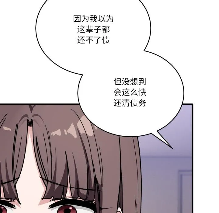 當狗不丟人第40話