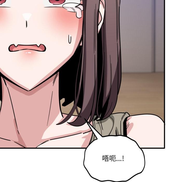 当狗不丢人第40話