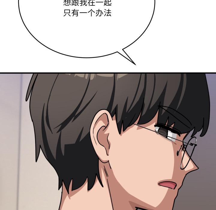 当狗不丢人第40話