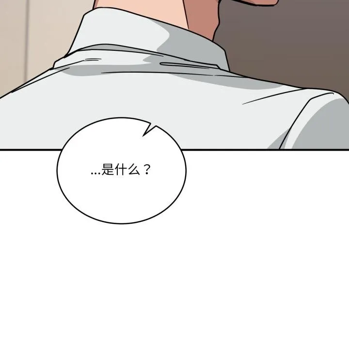 當狗不丟人第40話