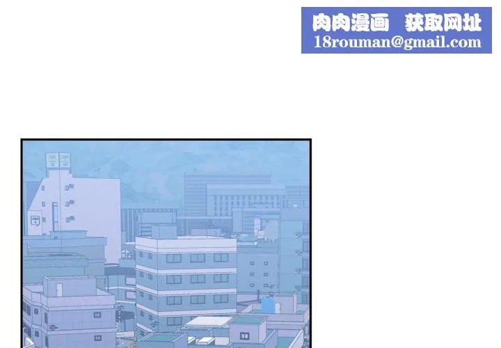 虛擬仙境第45話