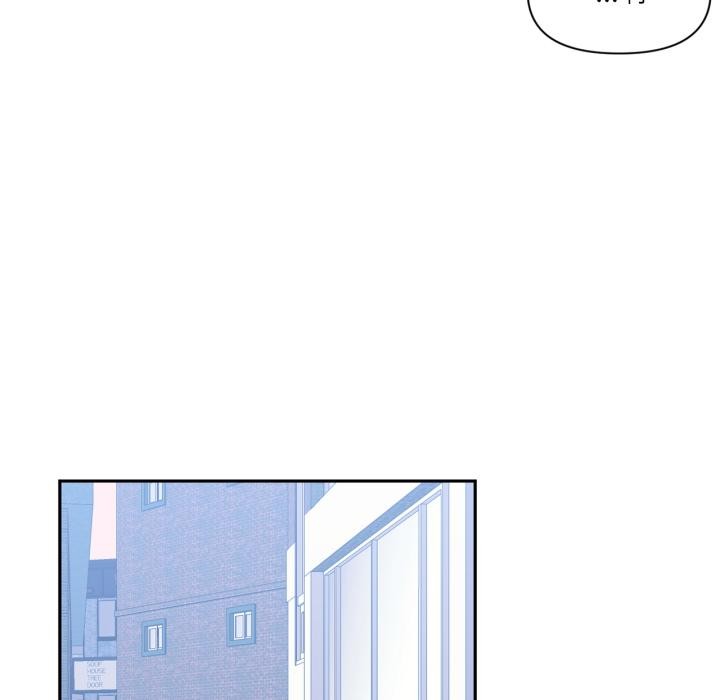 虚拟仙境第45話