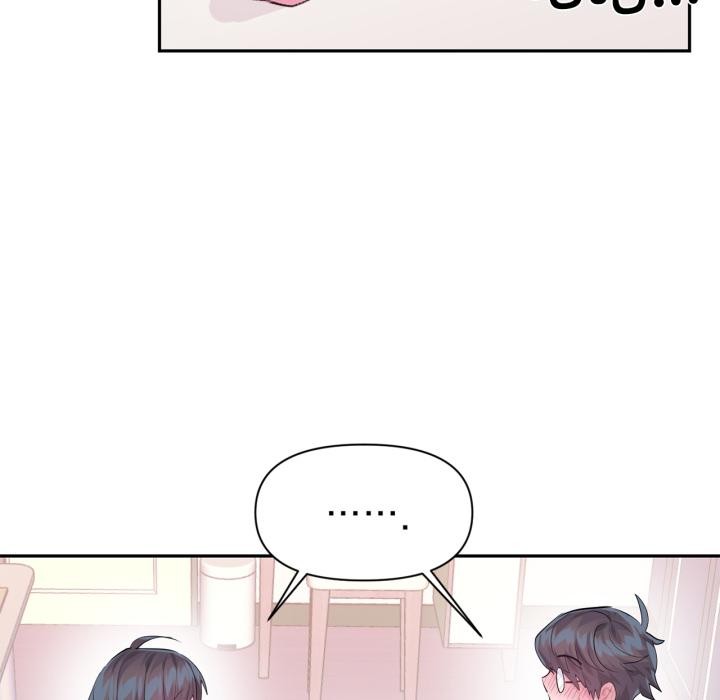 虚拟仙境第45話