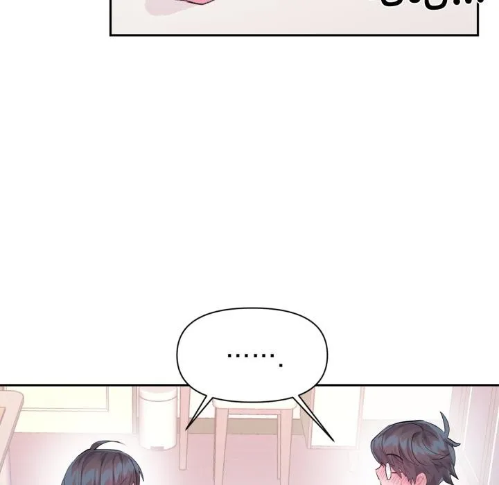虛擬仙境第45話