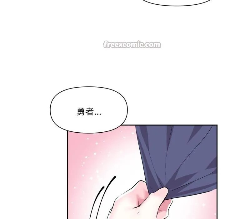 虛擬仙境第45話