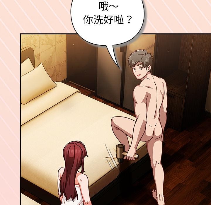 摸鱼生存指南第32話