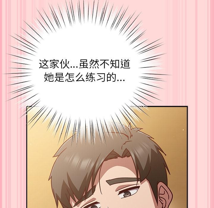 摸鱼生存指南第32話