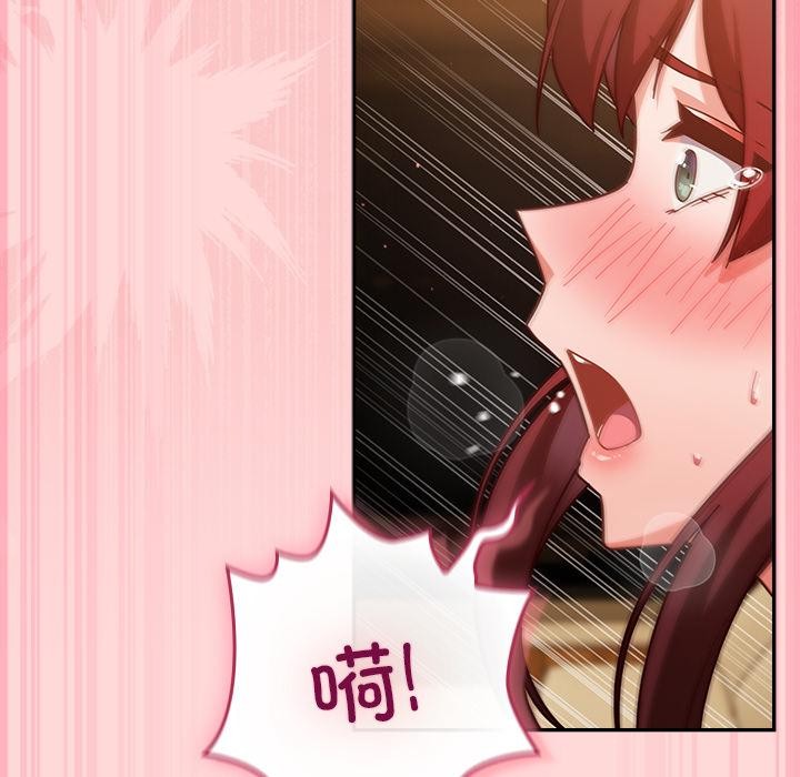 摸鱼生存指南第32話