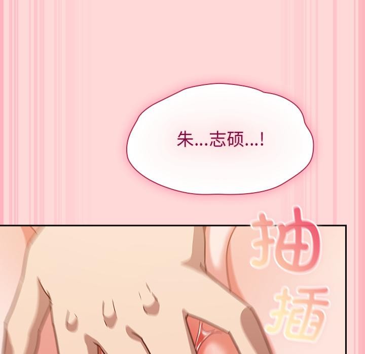 摸鱼生存指南第32話