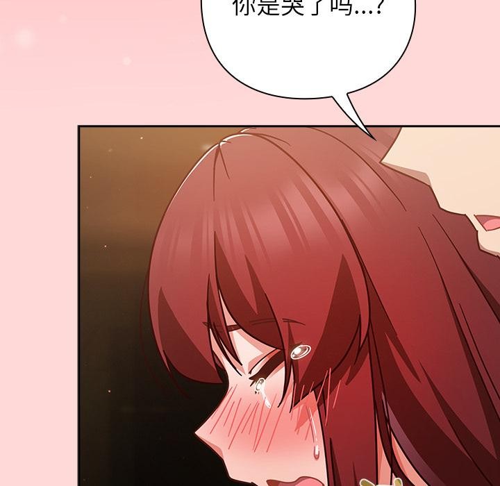 摸鱼生存指南第32話