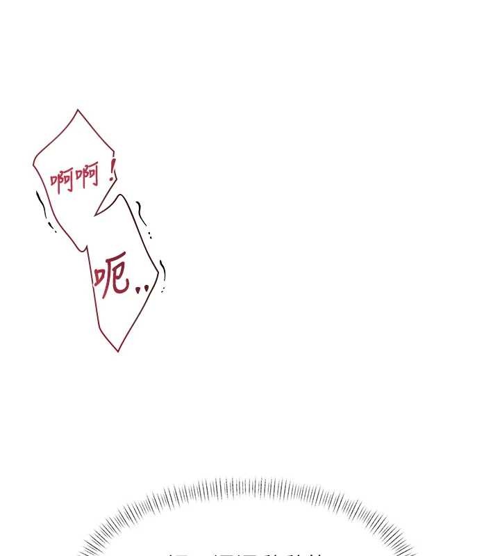 特色新视界第22話-跳脫框架的交配