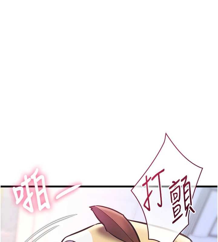 特色新视界第22話-跳脫框架的交配