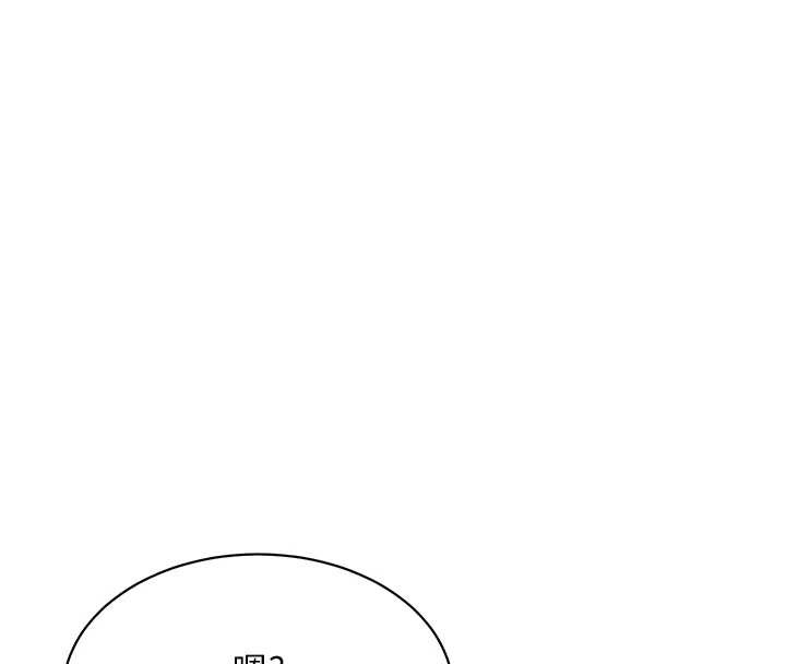 特色新视界第22話-跳脫框架的交配